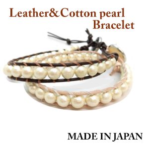 国産　革　ブレスレット