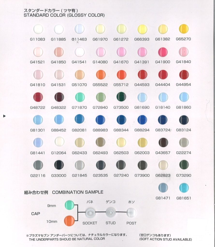 ドットスナップボタン