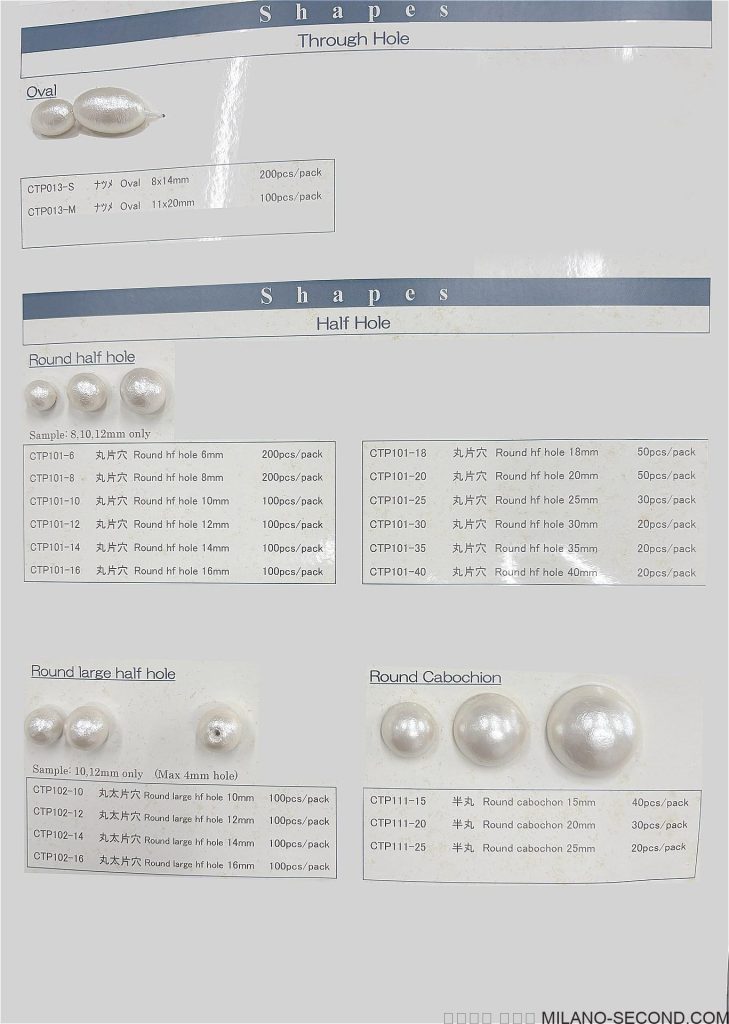 コットンパール